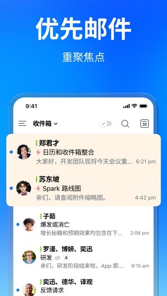spark mail android 