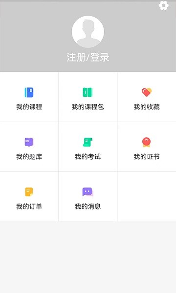 中招睿达软件v1.5.0 官方版 1