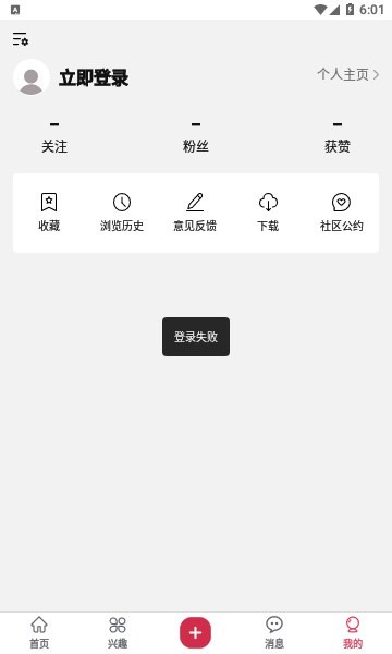 酷乐米app官方版(1)