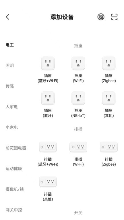 卢森智堡chinav1.0.2 安卓版 3