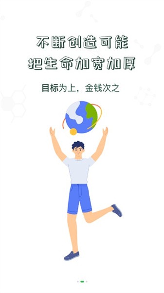 中储粮学堂app下载官网