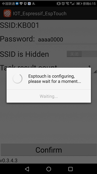 EspTouch_Demo APP安卓版v0.3.6.2 免费版 1