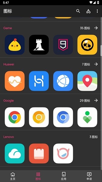 ͼapp° v19.0 ׿1