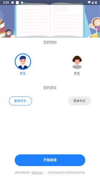 小说大全app(1)
