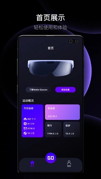 李未可官方版v1.0.6 安卓版 1