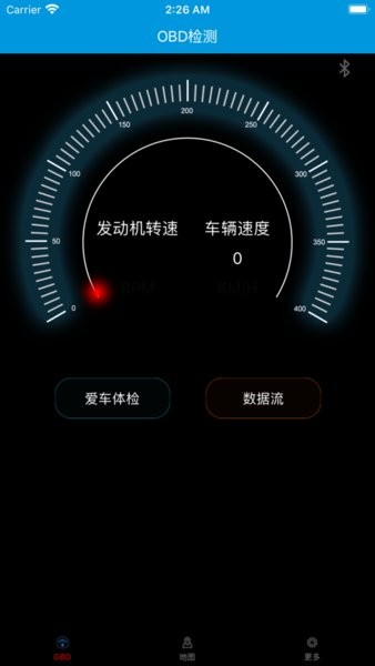 好新奇一键启动app