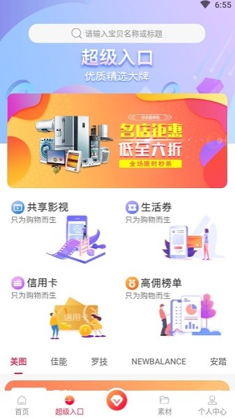 云优店掌app下载