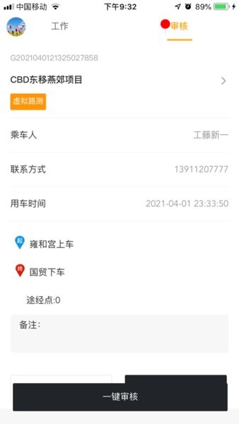aihao智控e官方app(2)