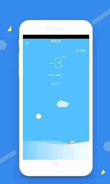 时光天气预报app(2)