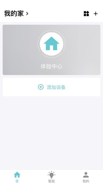 浦力适e管家appv1.0.19 官方最新版 4