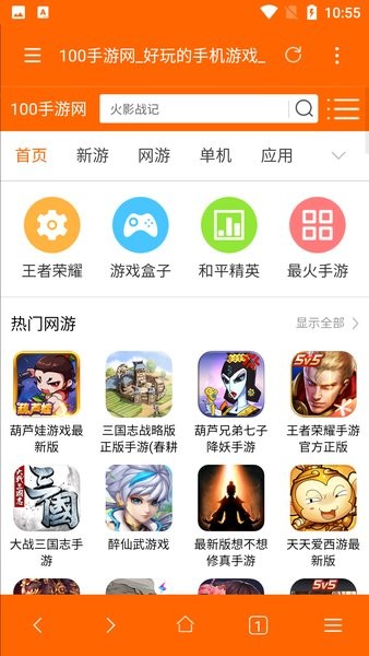 一个宝箱app下载