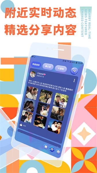 弥缘app(3)