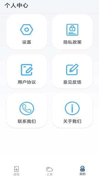 ǿյңֻapp v1.0 ׿ 2