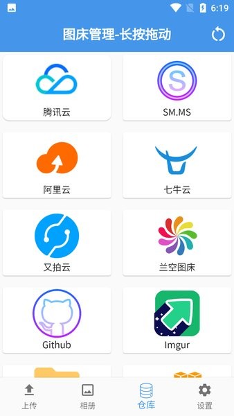 pichoro手机版下载