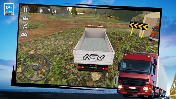 模拟驾驶卡车运货3D游戏(3)