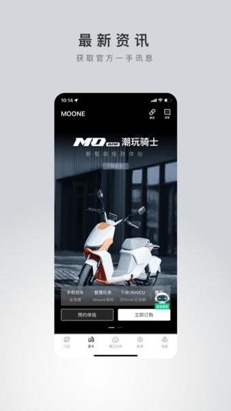 綯 v1.0.4 ׿ 1