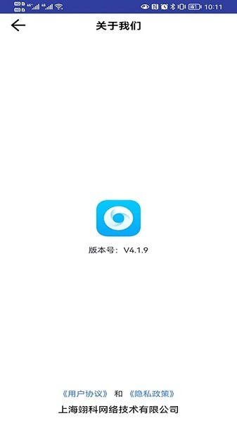 青芒浏览器app(2)