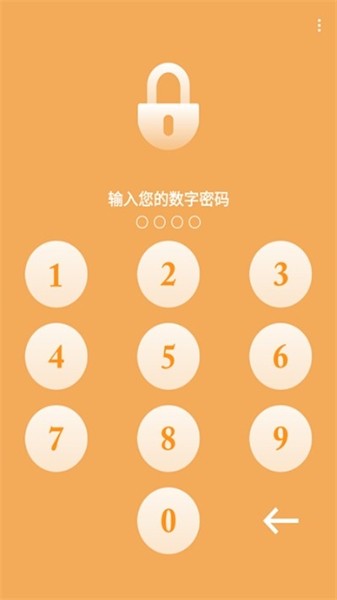 私享盒子app(3)