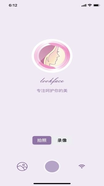 lookface黑头仪app(2)