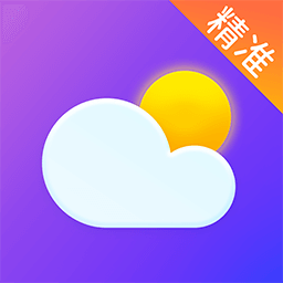 即刻精准天气预报app v1.5.9 安卓版