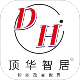 顶华智居app