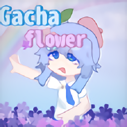 加查之花官方正版(Gacha flower) v1.1.0 安卓测试版