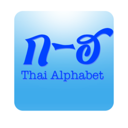 thaialphabetchart泰语学习app蓝色标版