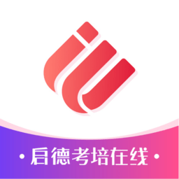 启德考培在线网校 v0.0.26