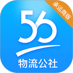 物流公社承运商app v3.7.2 安卓版