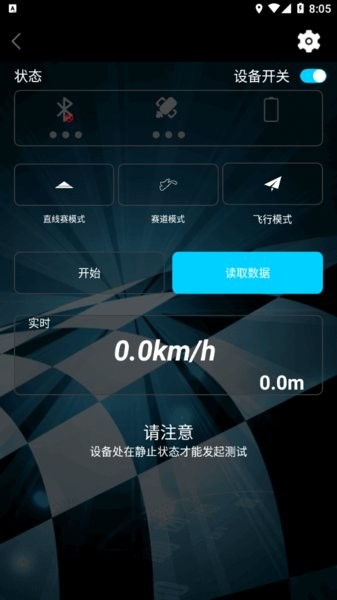 rc gears app v1.3.1 ° 0