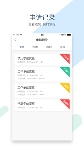 辽宁会计网appv1.3.2 安卓版 2