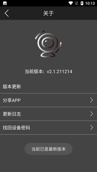 smartviewer pro最新版(1)