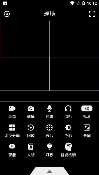 smartviewer pro最新版v2.1.211214 安卓版 3