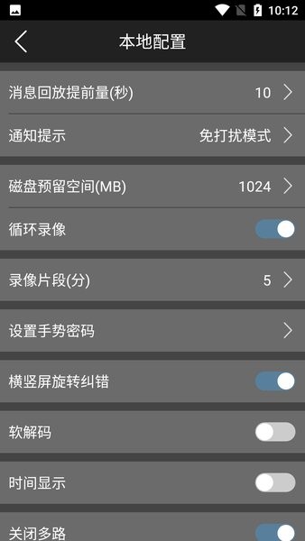 smartviewer pro下载