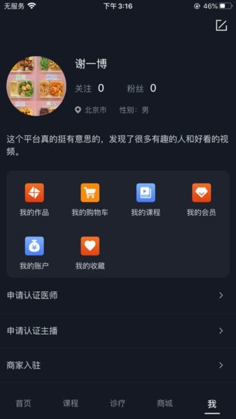 Կǻapp v0.0.21 ׿1