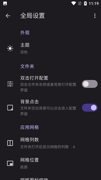 folder widget中文版(3)