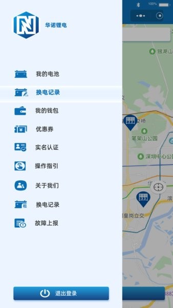 ŵ﮵绻APP v0.0.8 ׿ 0