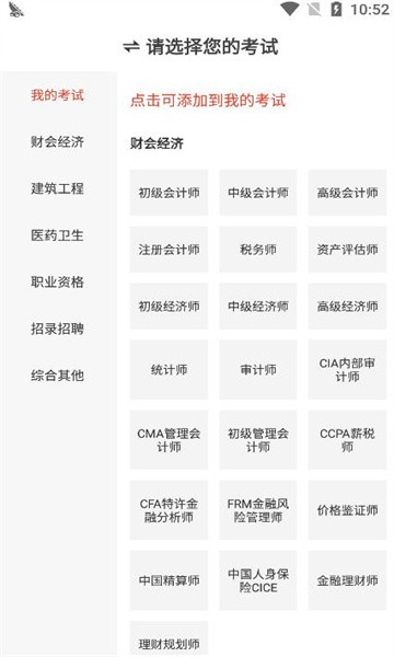 莽过教育平台v1.1.3 1