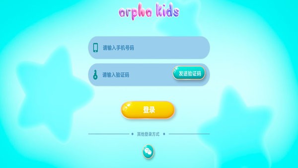 arpha kidsv1.5.06191555 1