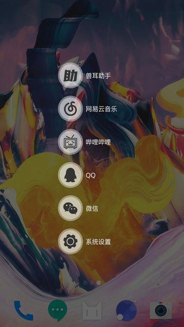 mimikkoui纯净版官方最新版v1.0.1 安卓版 1