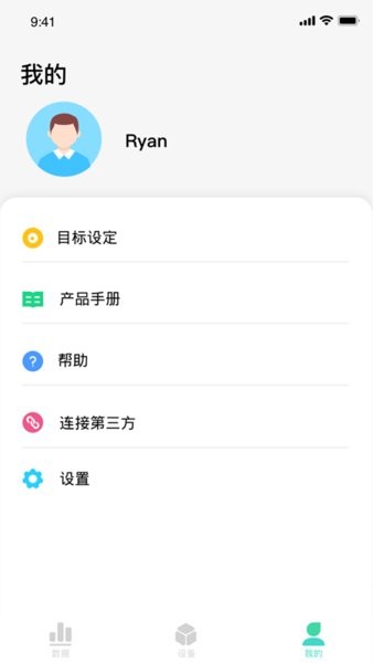 skg健康預警appv1.0.62 安卓版 2