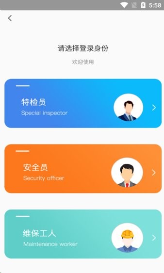 96333呼叫中心app(开封96333助手)v2.6.1.1 安卓版 3