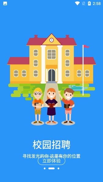 好鹏友app最新版本v1.0.18 安卓版 2