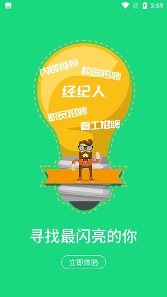 好鹏友app最新版本v1.0.18 安卓版 1