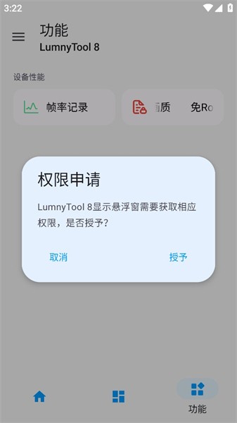 LumnyTool 8.0 23.1.11.apk
