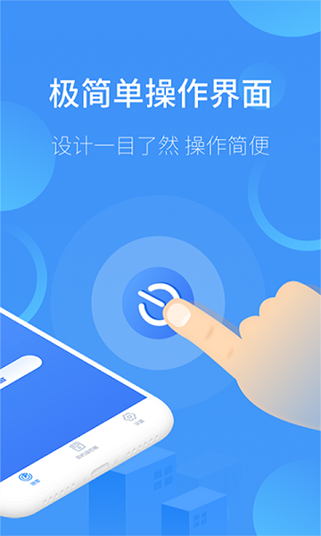 红外万能遥控器王app(2)