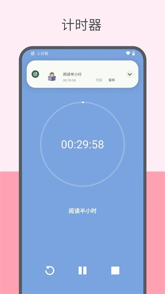 元气打卡appv2.2.0.5 2