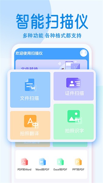 拍照计数相机appv1.2.5 安卓版 1