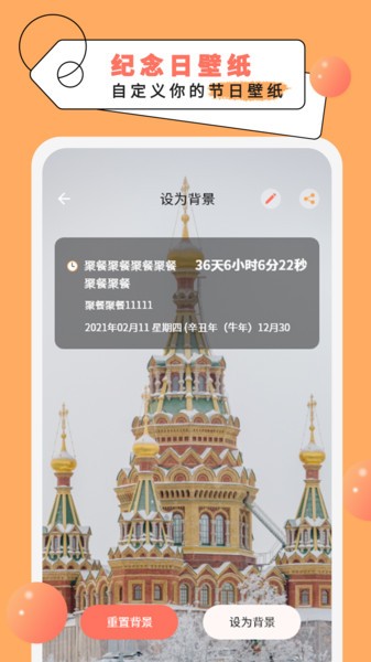 app v2.4 ׿1