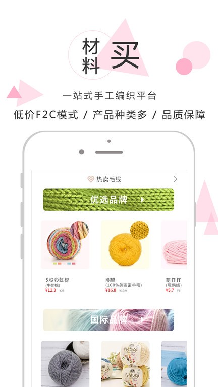 嘉特汇app官方(4)
